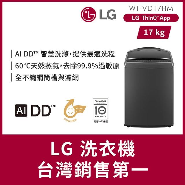 【2026】lg洗衣機推薦ptt》10款高評價人氣品牌排行榜 | 好吃美食的八里人