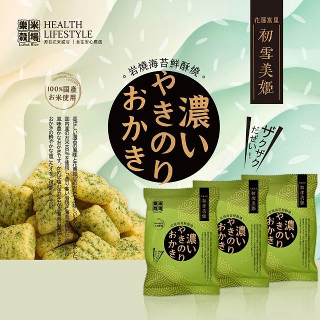 【2026】米果推薦ptt》10款高評價人氣品牌排行榜 | 好吃美食的八里人