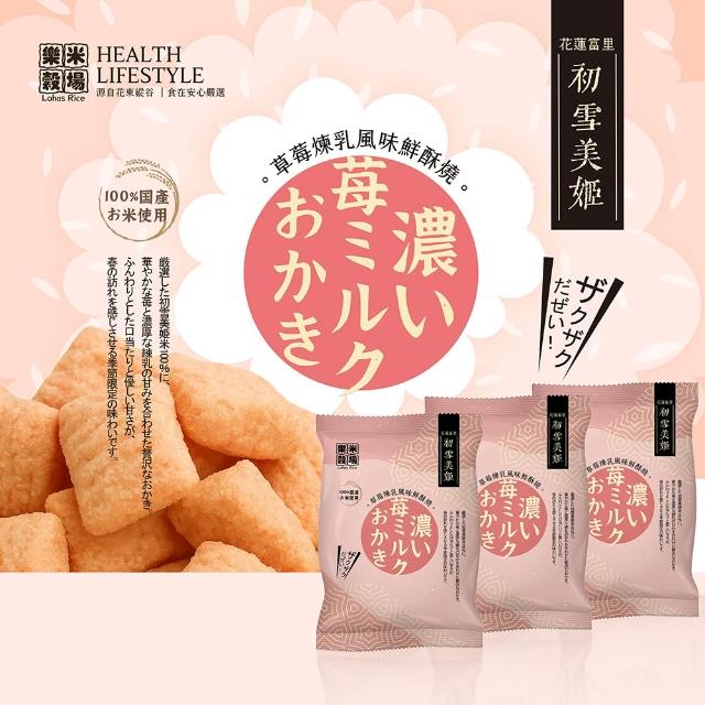 【2026】米果推薦ptt》10款高評價人氣品牌排行榜 | 好吃美食的八里人