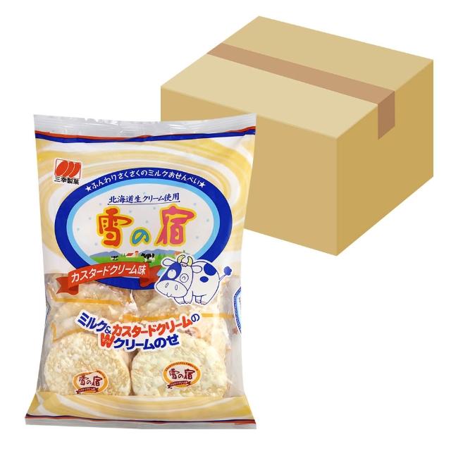 【2026】米果推薦ptt》10款高評價人氣品牌排行榜 | 好吃美食的八里人