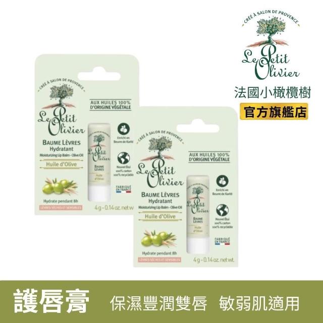 【2026】天然護唇膏推薦ptt》10款高評價人氣品牌排行榜 | 好吃美食的八里人