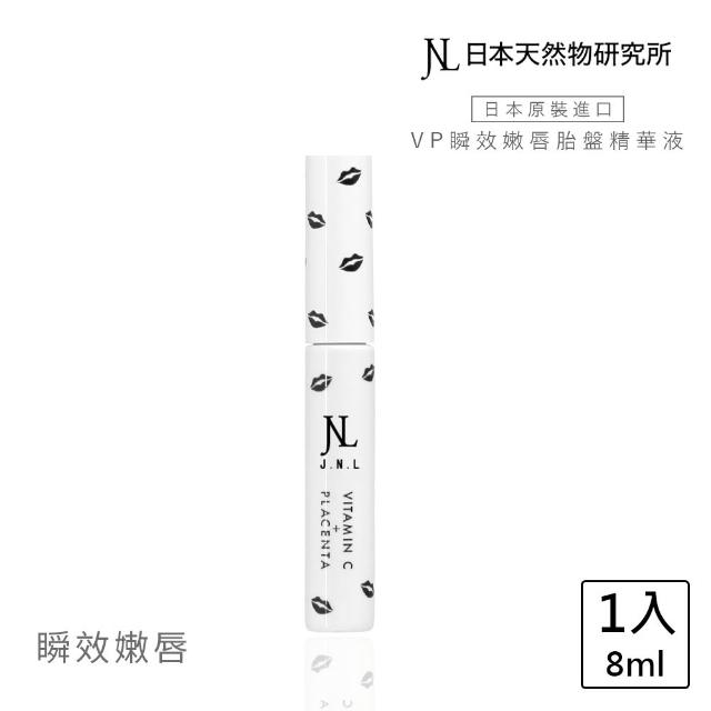 【2026】天然護唇膏推薦ptt》10款高評價人氣品牌排行榜 | 好吃美食的八里人