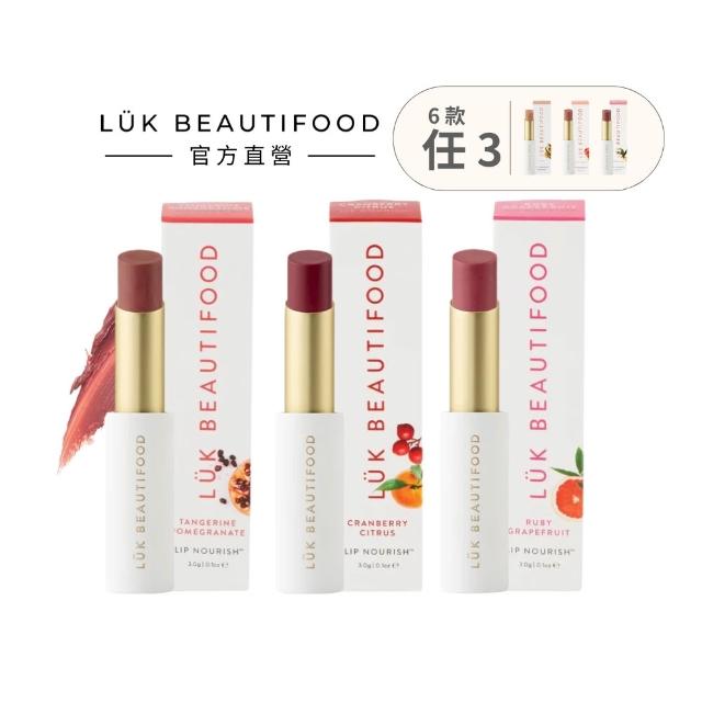 【2026】天然護唇膏推薦ptt》10款高評價人氣品牌排行榜 | 好吃美食的八里人