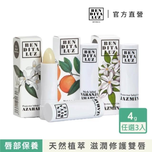 【2026】天然護唇膏推薦ptt》10款高評價人氣品牌排行榜 | 好吃美食的八里人