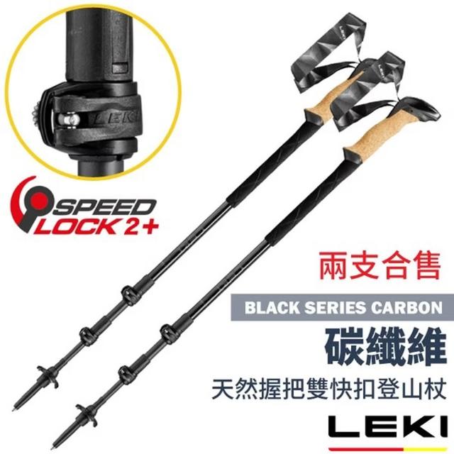 【2026】碳纖維登山杖推薦ptt》10款高評價人氣品牌排行榜 | 好吃美食的八里人