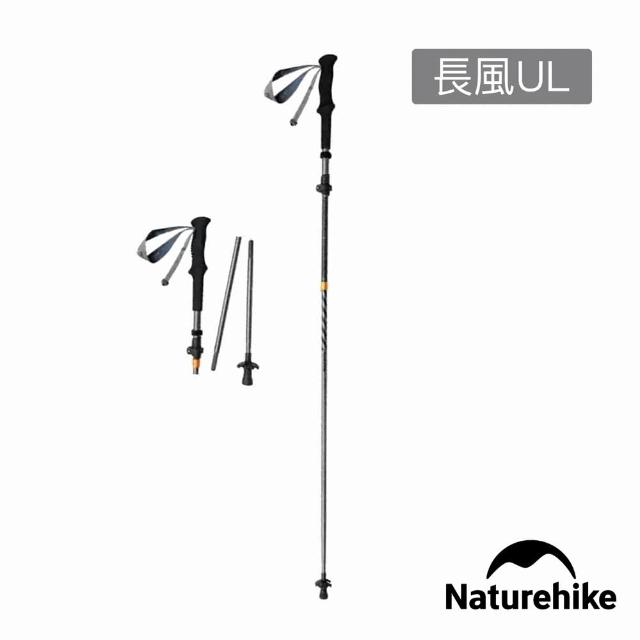 【2026】碳纖維登山杖推薦ptt》10款高評價人氣品牌排行榜 | 好吃美食的八里人