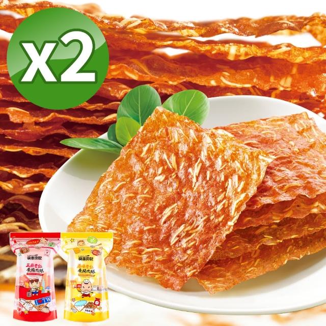 【2026】快車肉乾推薦ptt》10款高評價人氣品牌排行榜 | 好吃美食的八里人