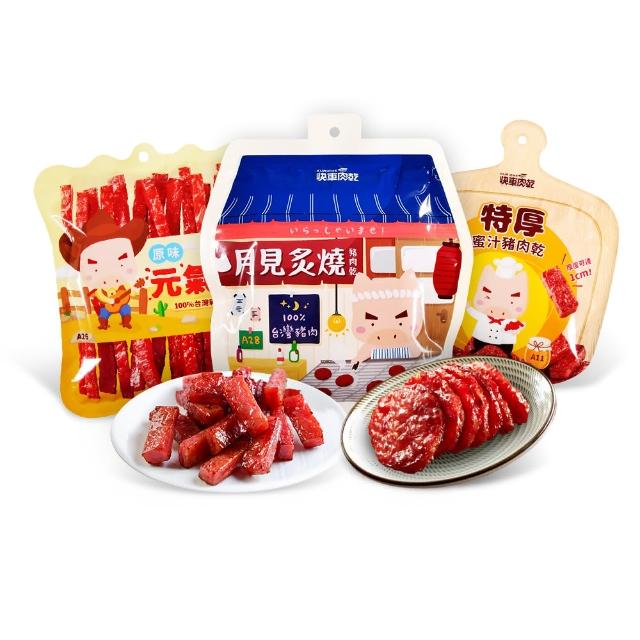 【2026】快車肉乾推薦ptt》10款高評價人氣品牌排行榜 | 好吃美食的八里人