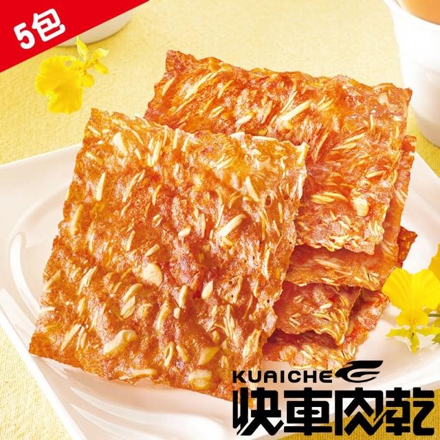 【2026】快車肉乾推薦ptt》10款高評價人氣品牌排行榜 | 好吃美食的八里人