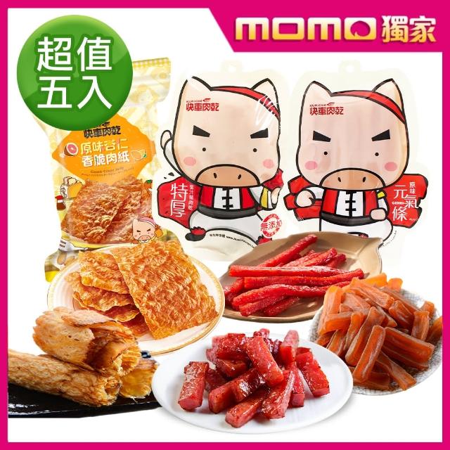 【2026】快車肉乾推薦ptt》10款高評價人氣品牌排行榜 | 好吃美食的八里人