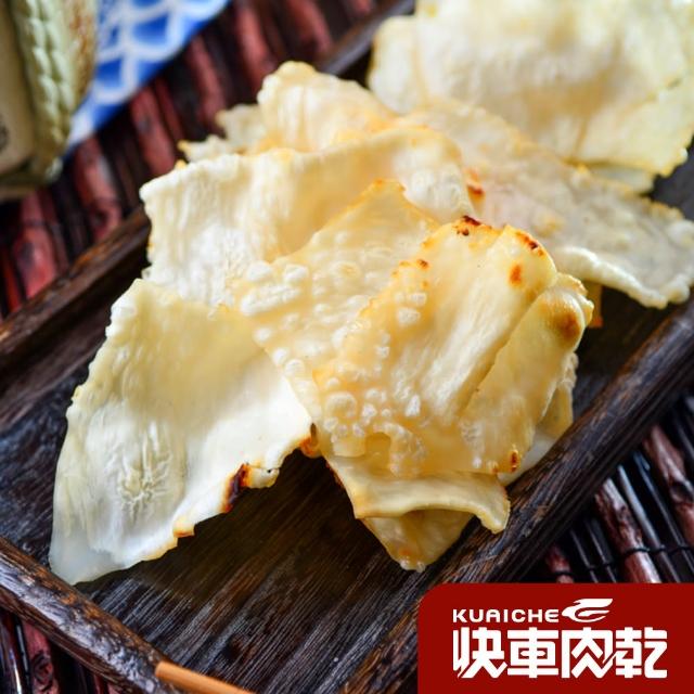 【2026】快車肉乾推薦ptt》10款高評價人氣品牌排行榜 | 好吃美食的八里人