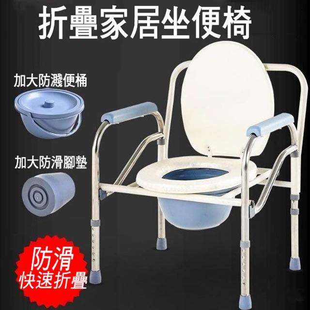 【2026】便盆椅推薦ptt》10款高評價人氣品牌排行榜 | 好吃美食的八里人