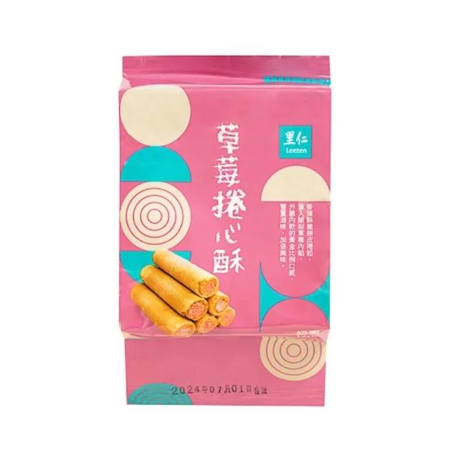 【2026】捲心酥推薦ptt》10款高評價人氣品牌排行榜 | 好吃美食的八里人