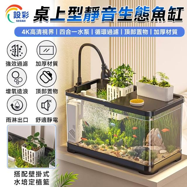 | 好吃美食的八里人 【2026】魚缸推薦ptt》10款高評價人氣品牌排行榜 | 好吃美食的八里人