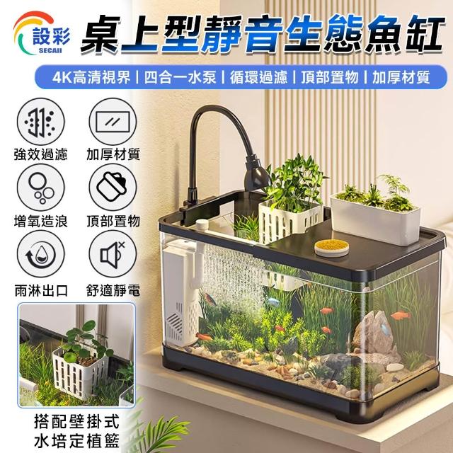 | 好吃美食的八里人 【2026】魚缸推薦ptt》10款高評價人氣品牌排行榜 | 好吃美食的八里人