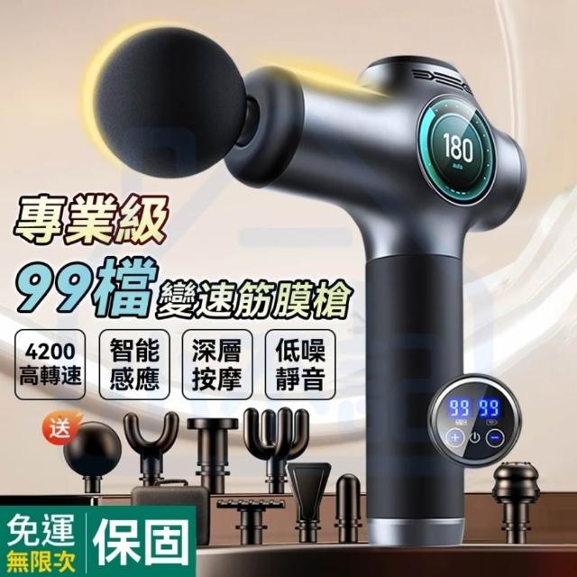 【2026】電動按摩器推薦ptt》10款高評價人氣品牌排行榜 | 好吃美食的八里人
