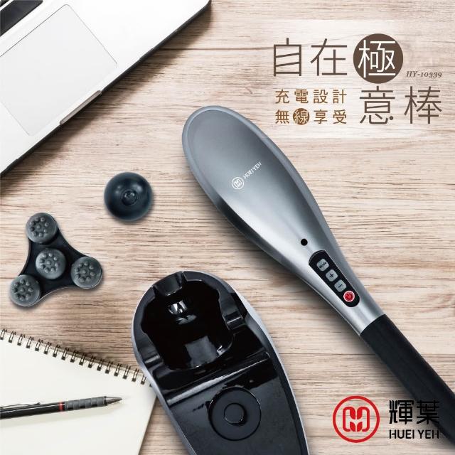 【2026】電動按摩器推薦ptt》10款高評價人氣品牌排行榜 | 好吃美食的八里人