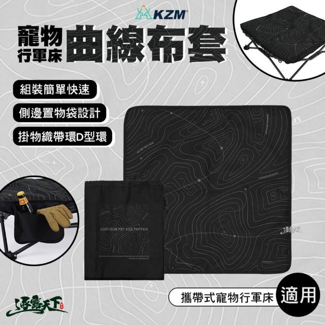 【2026】寵物行軍床推薦ptt》10款高評價人氣品牌排行榜 | 好吃美食的八里人