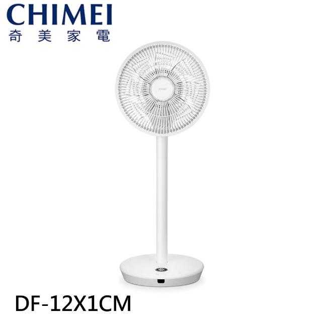 | 好吃美食的八里人 【2026】CHIMEI 奇美電風扇推薦ptt》10款高評價人氣品牌排行榜 | 好吃美食的八里人