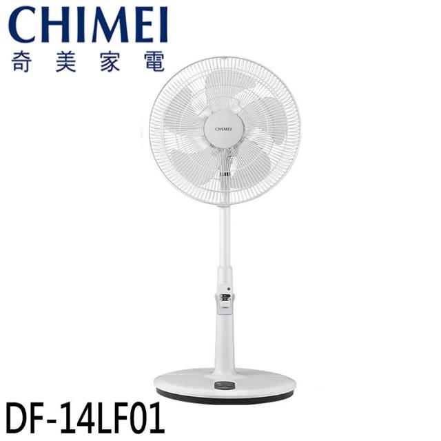 | 好吃美食的八里人 【2026】CHIMEI 奇美電風扇推薦ptt》10款高評價人氣品牌排行榜 | 好吃美食的八里人