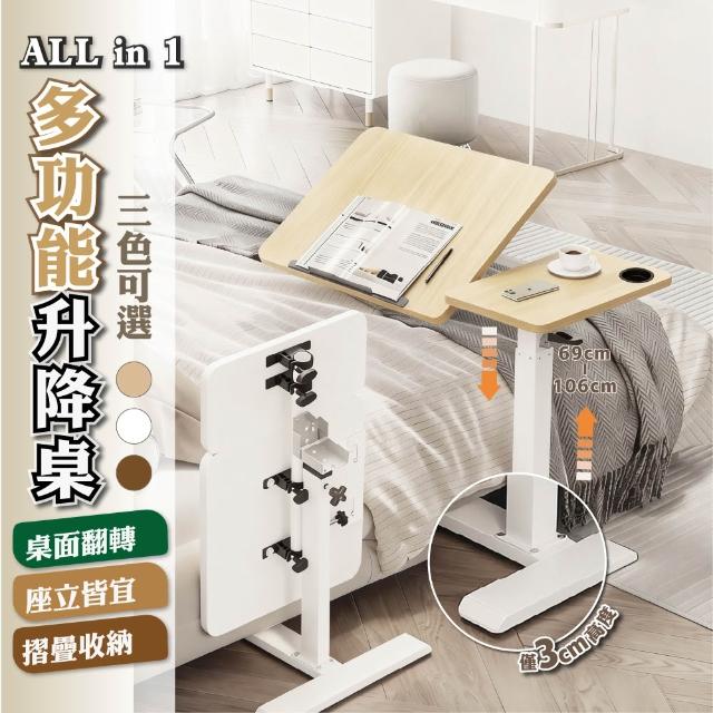 【2026】摺疊桌推薦ptt》10款高評價人氣品牌排行榜 | 好吃美食的八里人