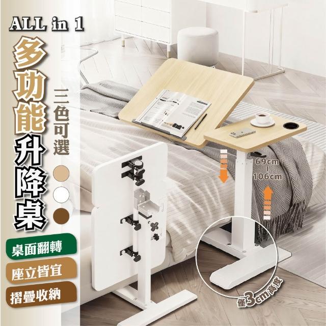 【2026】摺疊桌推薦ptt》10款高評價人氣品牌排行榜 | 好吃美食的八里人