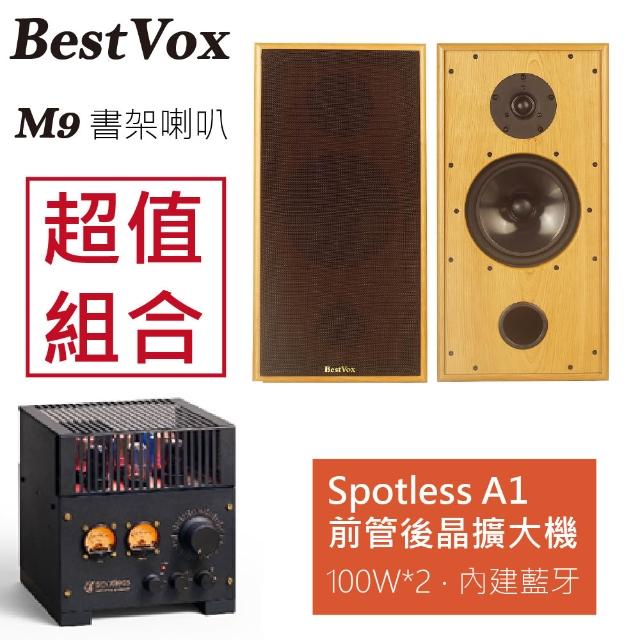 【2026】綜合擴大機推薦ptt》10款高評價人氣品牌排行榜 | 好吃美食的八里人