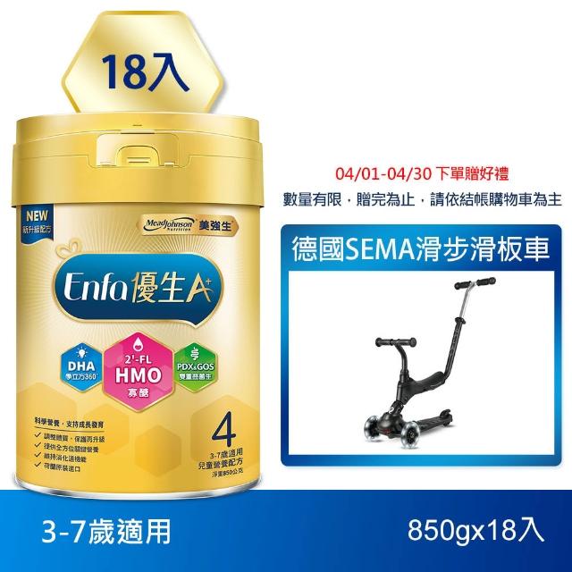 【2026】美強生奶粉推薦ptt》10款高評價人氣品牌排行榜 | 好吃美食的八里人