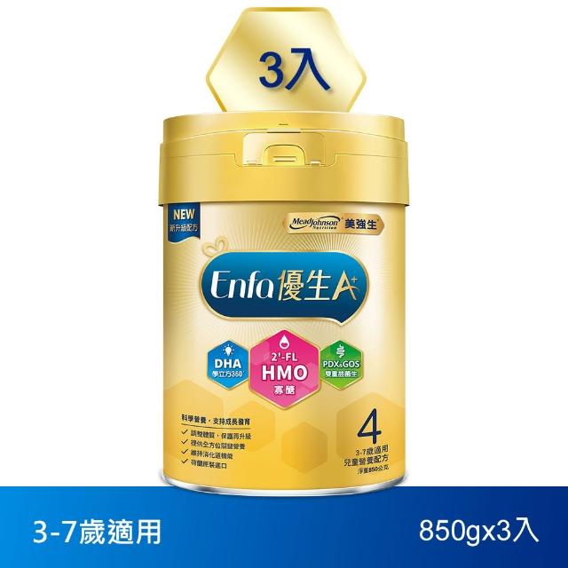 【2026】美強生奶粉推薦ptt》10款高評價人氣品牌排行榜 | 好吃美食的八里人