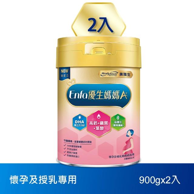 【2026】美強生奶粉推薦ptt》10款高評價人氣品牌排行榜 | 好吃美食的八里人