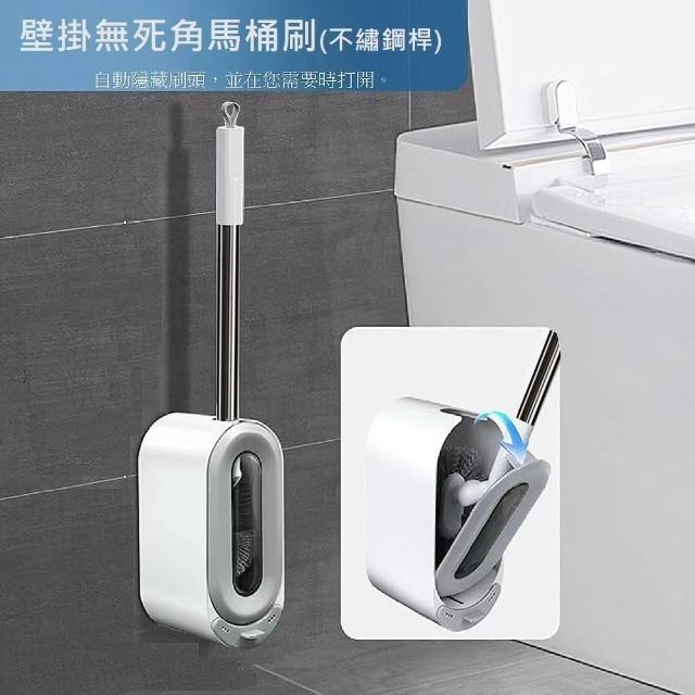 【2026】馬桶刷推薦ptt》10款高評價人氣品牌排行榜 | 好吃美食的八里人