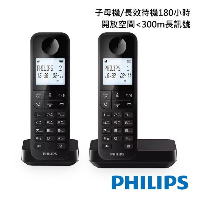 | 好吃美食的八里人 【2026】無線電話機推薦ptt》10款高評價人氣品牌排行榜 | 好吃美食的八里人