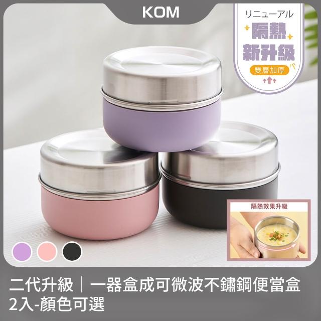 【2026】不鏽鋼保鮮盒推薦ptt》10款高評價人氣品牌排行榜 | 好吃美食的八里人