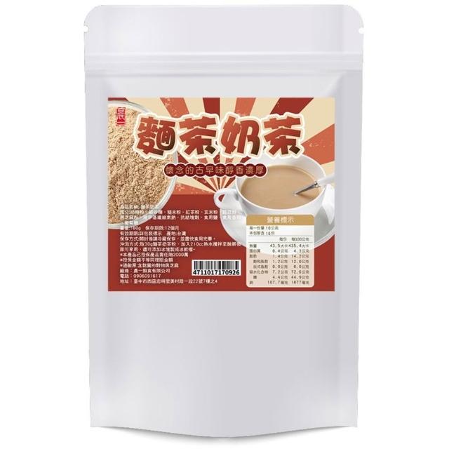 【2026】奶茶包推薦ptt》10款高評價人氣品牌排行榜 | 好吃美食的八里人