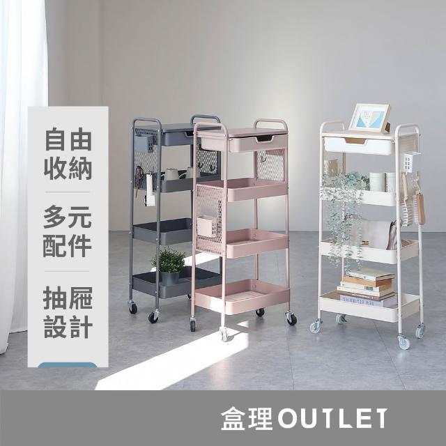 【2026】收納推車推薦ptt》10款高評價人氣品牌排行榜 | 好吃美食的八里人