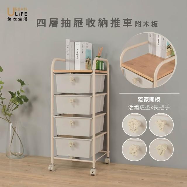 【2026】收納推車推薦ptt》10款高評價人氣品牌排行榜 | 好吃美食的八里人