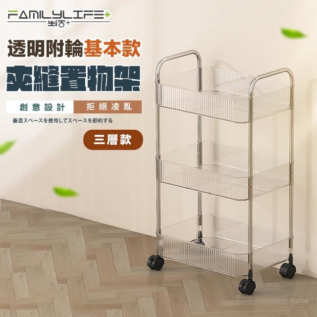 【2026】收納推車推薦ptt》10款高評價人氣品牌排行榜 | 好吃美食的八里人