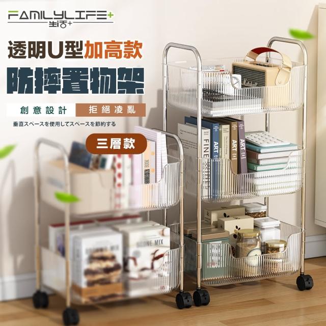 【2026】收納推車推薦ptt》10款高評價人氣品牌排行榜 | 好吃美食的八里人