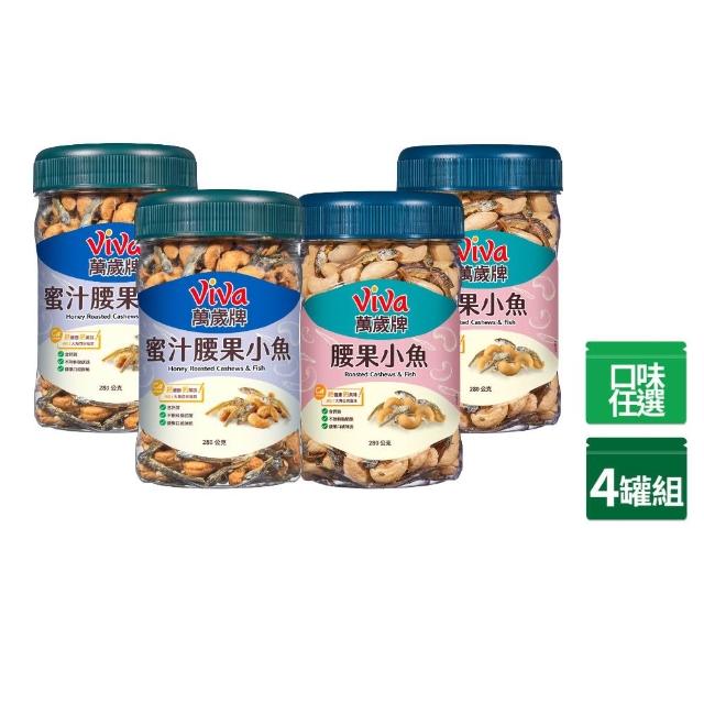 【2026】腰果推薦ptt》10款高評價人氣品牌排行榜 | 好吃美食的八里人