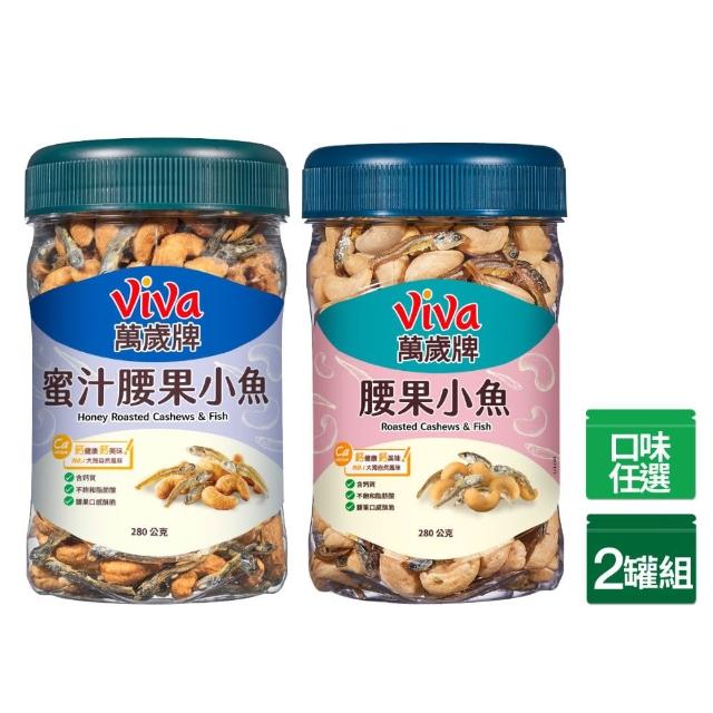 【2026】腰果推薦ptt》10款高評價人氣品牌排行榜 | 好吃美食的八里人