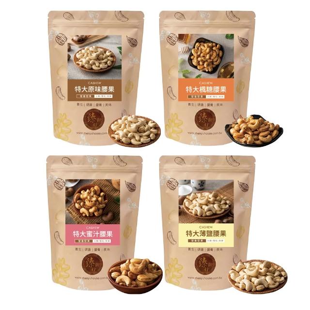 【2026】腰果推薦ptt》10款高評價人氣品牌排行榜 | 好吃美食的八里人