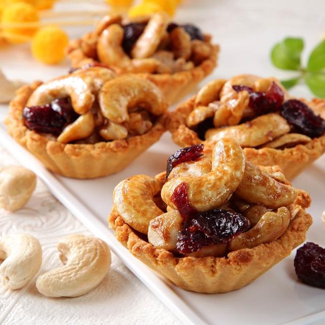 【2026】腰果推薦ptt》10款高評價人氣品牌排行榜 | 好吃美食的八里人