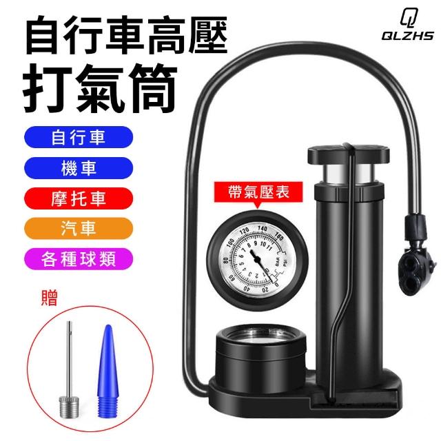 【2026】腳踏車打氣筒推薦ptt》10款高評價人氣品牌排行榜 | 好吃美食的八里人