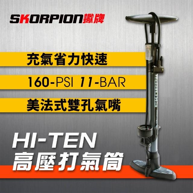 【2026】腳踏車打氣筒推薦ptt》10款高評價人氣品牌排行榜 | 好吃美食的八里人