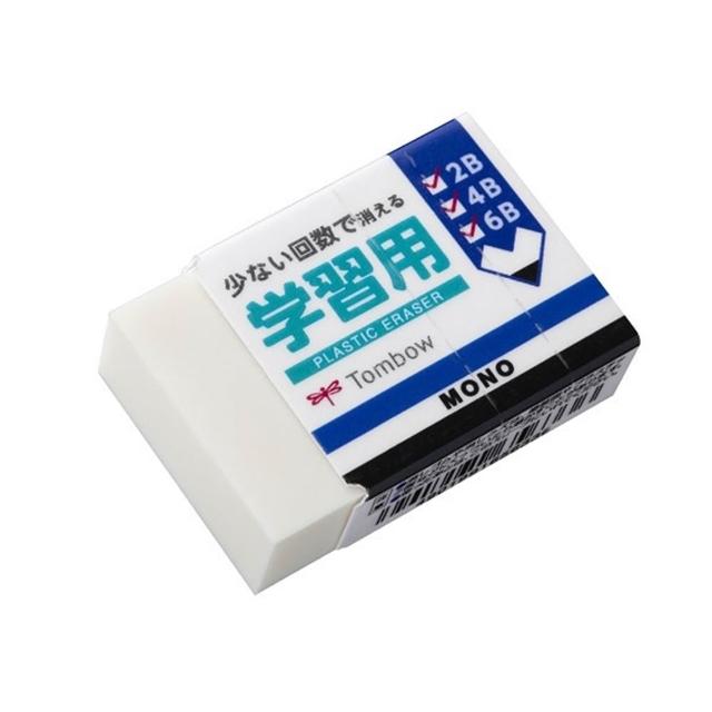 【2026】橡皮擦推薦ptt》10款高評價人氣品牌排行榜 | 好吃美食的八里人