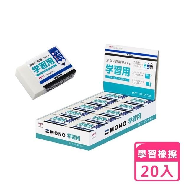 【2026】橡皮擦推薦ptt》10款高評價人氣品牌排行榜 | 好吃美食的八里人