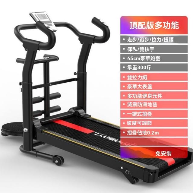 【2026】摺疊跑步機推薦ptt》10款高評價人氣品牌排行榜 | 好吃美食的八里人