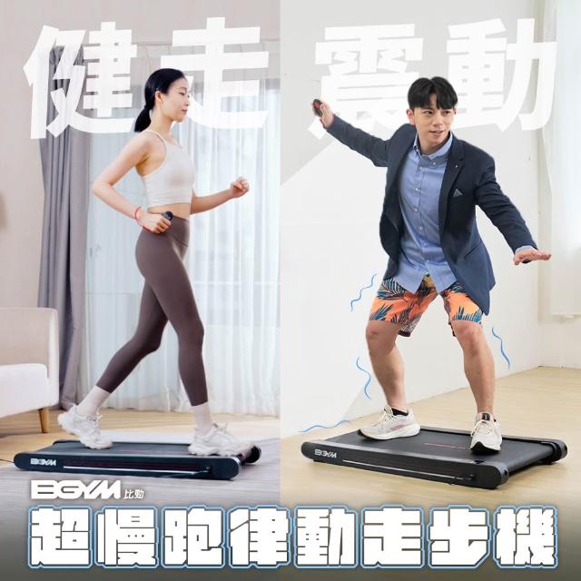 【2026】摺疊跑步機推薦ptt》10款高評價人氣品牌排行榜 | 好吃美食的八里人