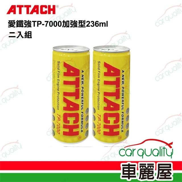 【2026】機油精推薦ptt》10款高評價人氣品牌排行榜 | 好吃美食的八里人