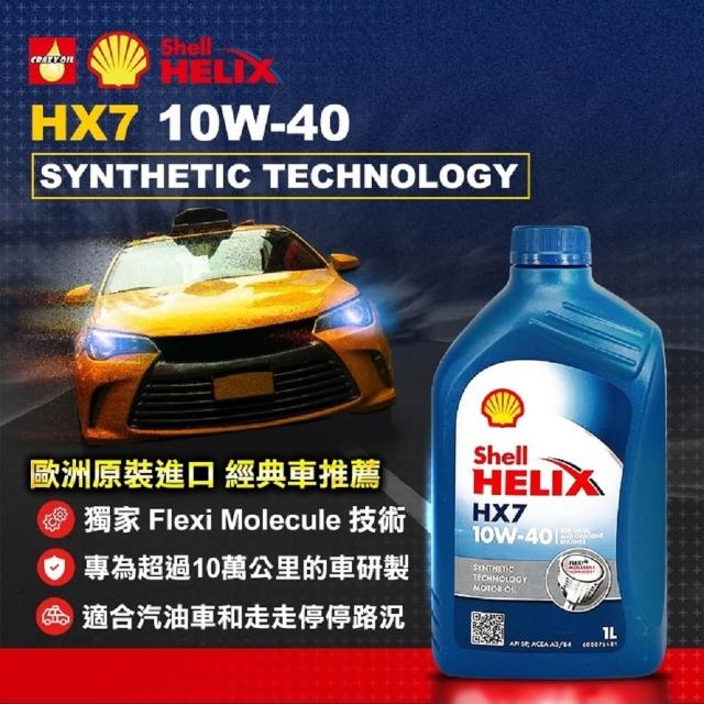 【2026】機油精推薦ptt》10款高評價人氣品牌排行榜 | 好吃美食的八里人